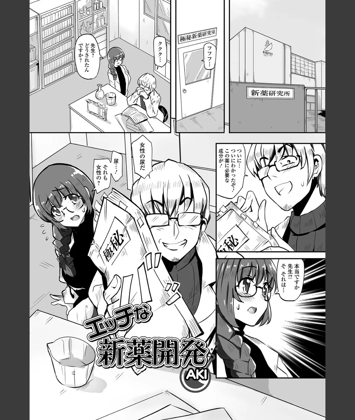 スクリーンショット